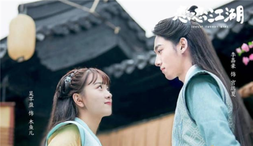 电视剧恋恋江湖讲的什么故事 恋恋江湖什么时候播出