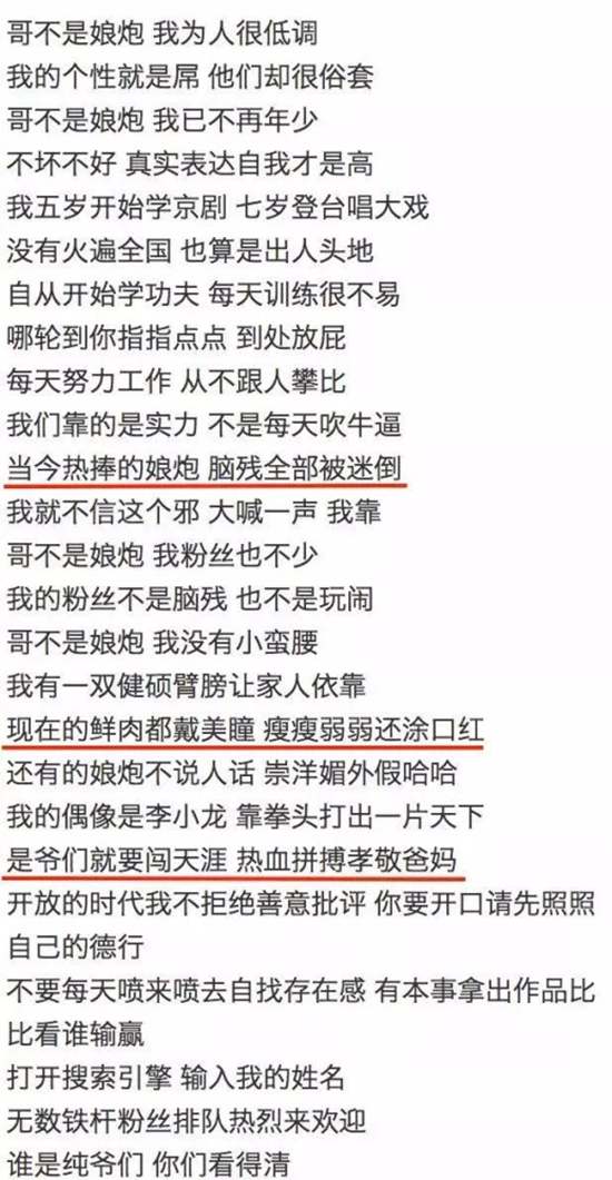 谢孟伟妻子生二胎怎么回事 谢孟伟老婆二胎是男孩还是女孩