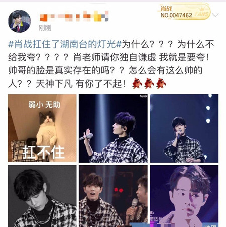 吴亦凡肖战粉丝撕起来是什么情况 大家为什么叫吴亦凡天神