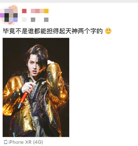 吴亦凡肖战粉丝撕起来是什么情况 大家为什么叫吴亦凡天神