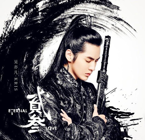吴亦凡肖战粉丝撕起来是什么情况 大家为什么叫吴亦凡天神