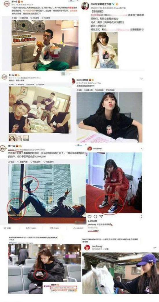 宋妍霏张一山同游上热搜了怎么回事 背后真相竟然是这样