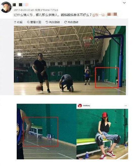 宋妍霏张一山同游上热搜了怎么回事 背后真相竟然是这样