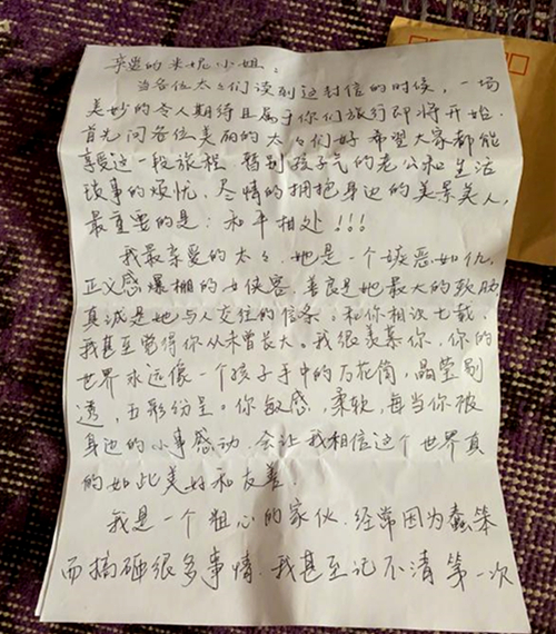 �Ž�����˼���������ô���£����������ˣ�ԭ����������