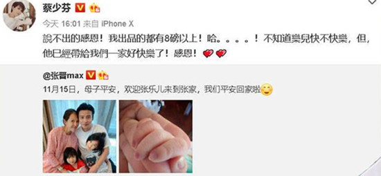 �Ž�ɹ���ٷ�vlog����ô���� �Ž�ɹ���ٷ�vlogԭ���¼�ʼĩ