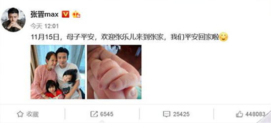 �Ž�ɹ���ٷ�vlog����ô���� �Ž�ɹ���ٷ�vlogԭ���¼�ʼĩ