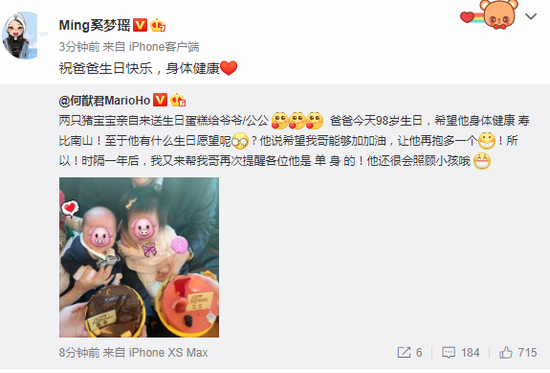 赌王98岁生日是怎么回事?终于真相了,原来是这样!