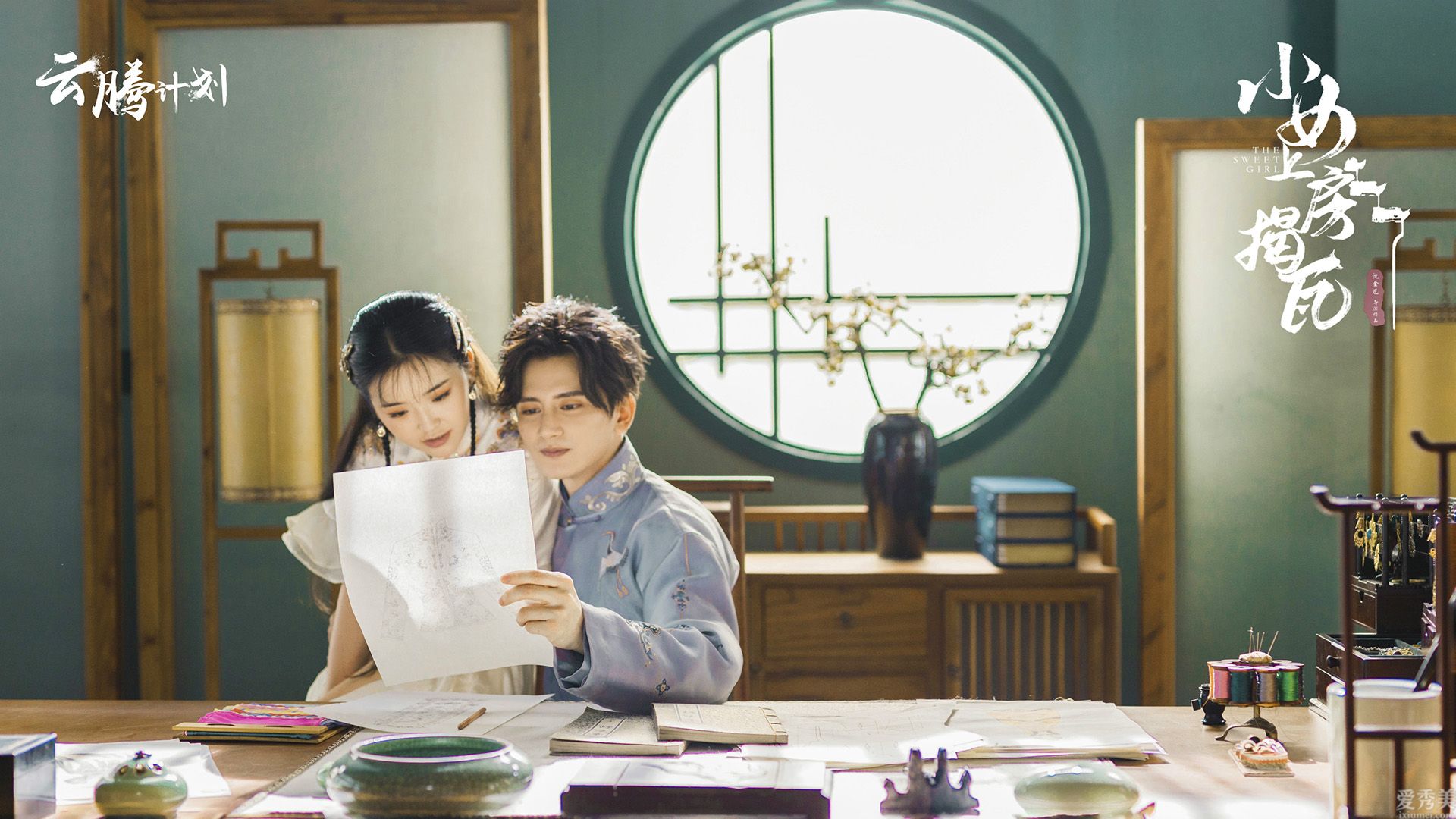 《小女上房揭瓦》引人期待?开年甜进圈第一季获得高甜“自来水”