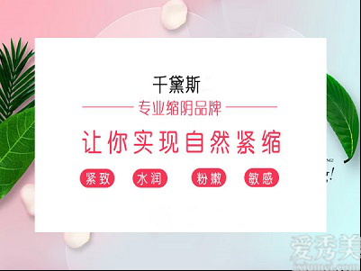 ˽��������Σ����Ů�˵����ܲ����ã�