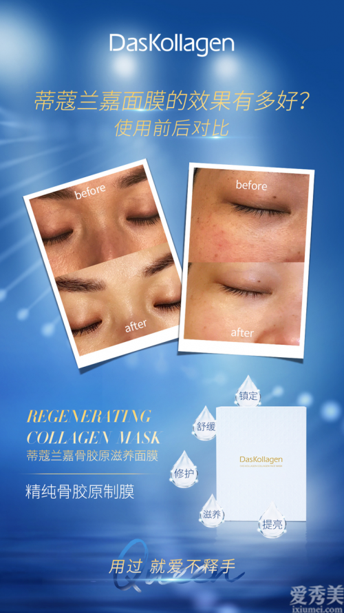 ����20�겻���Σ���������-Daskollagen��ޢ����