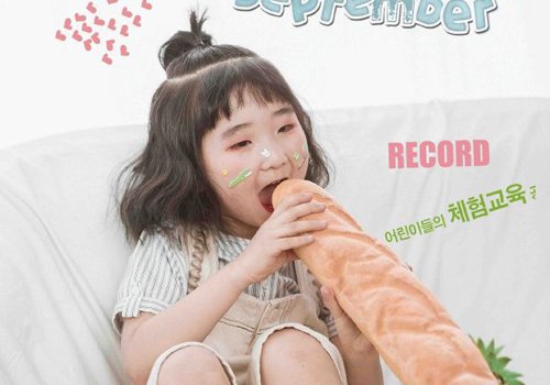 һԶͯȥ԰ زסͯ绻÷