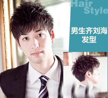 男士头发色板颜色大图 头发颜色大全造型