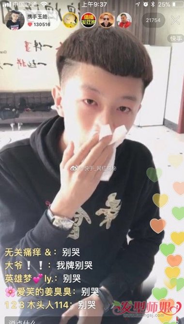 ������ѧ����ܺ�˧������ �����������̺۶̷�����ʱ��